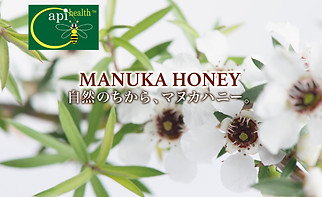 ApiHealth－より自然のまま 順造選 Dean&Co.｜junso-sen.com